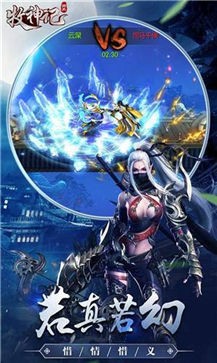 玄幻手游排行榜前十名_玄幻类手游_手机大型游戏玄幻