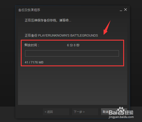 找回苹果手机游戏数据_苹果手机游戏找回_苹果怎么找回游戏数据