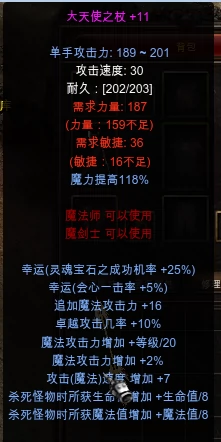 dnf神话装备前10_dnf神话装备排名_dnf神话装备排名图表情包