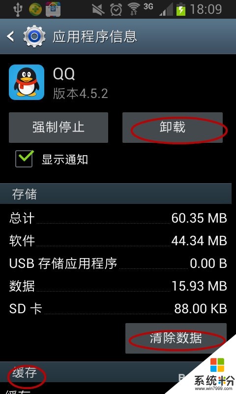 磁盘手机游戏可以删除吗_磁盘手机游戏可以卸载吗_手机可以当游戏磁盘吗吗