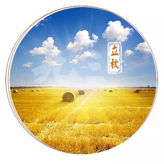 立秋是几月几日_立秋有月_立秋月晦