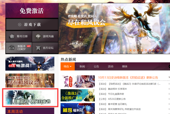 手机板游戏下载_下载手游下载_手游下载版
