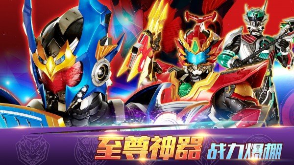 老版铠甲勇士游戏_勇士铠甲_十年前手机游戏铠甲勇士