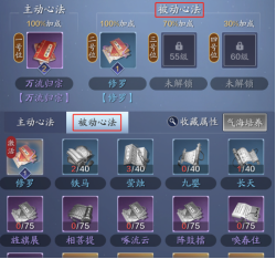 有门派手机游戏_门派游戏_手游门派游戏