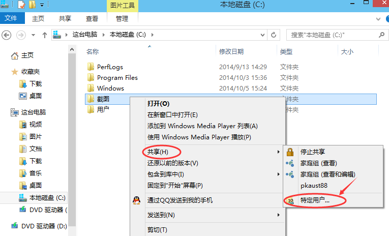 电脑看电脑ip地址_电脑ip地址在哪看_电脑上看ip地址