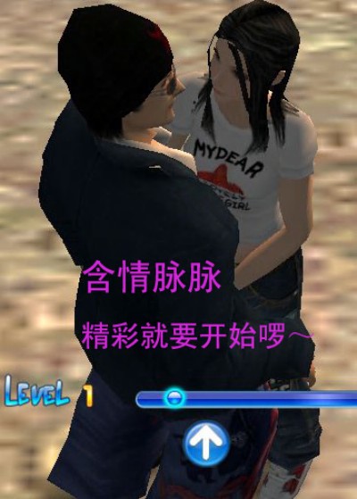 苹果手机接吻游戏-玩转苹果手机，体验真实亲密接吻