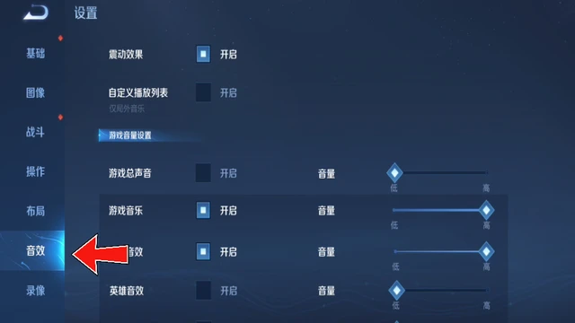 手机街机游戏常规设置在哪_街机游戏怎么设置_街机设置