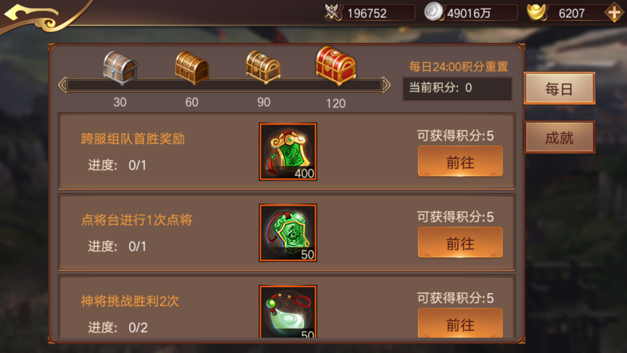 苹果任务手机游戏推荐_苹果任务栏怎么在打游戏时关闭_苹果手机游戏任务