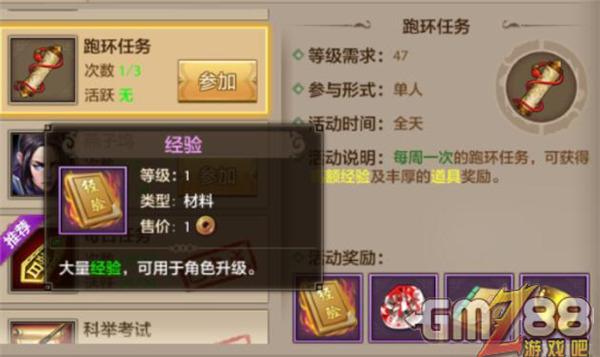 苹果任务栏怎么在打游戏时关闭_苹果任务手机游戏推荐_苹果手机游戏任务