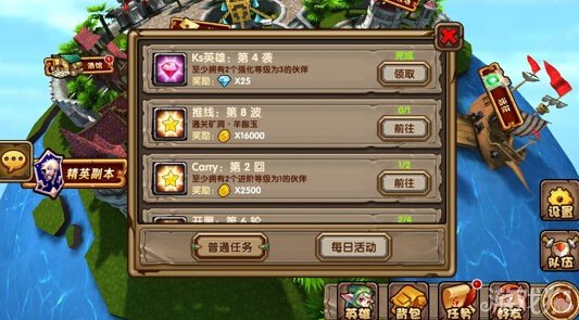 苹果任务栏怎么在打游戏时关闭_苹果任务手机游戏推荐_苹果手机游戏任务