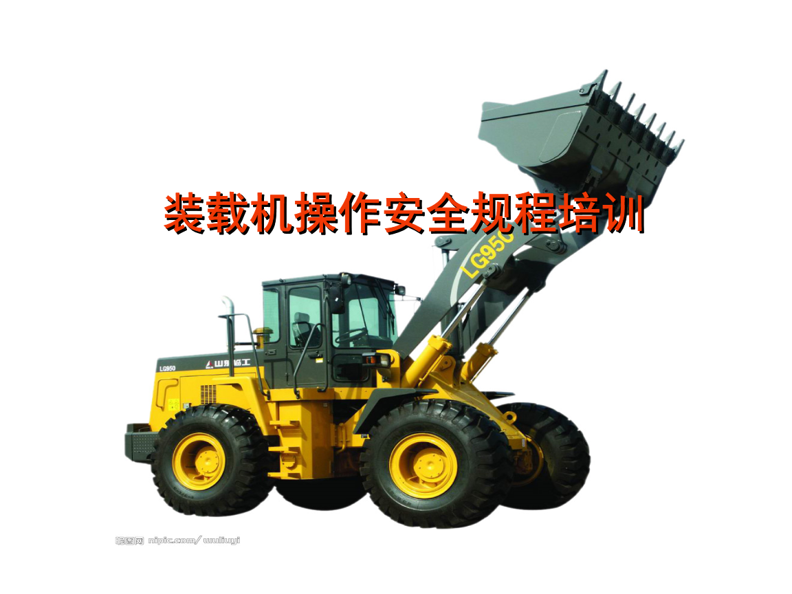 手机联机游戏铲车_铲车游戏_单机铲车游戏