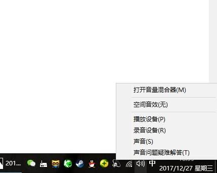 苹果手机12游戏没声音_苹果手机游戏没音量_苹果声音没手机游戏声音小