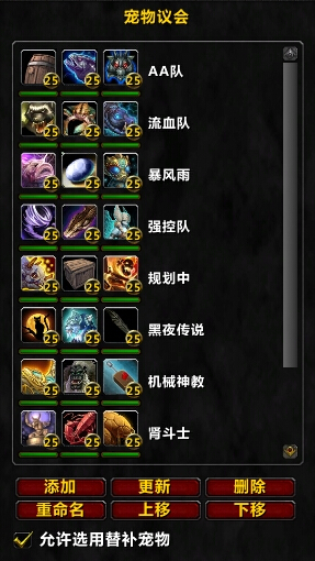 捕捉宠物手机游戏有哪些软件_有哪些捕捉宠物的手机游戏_捕捉宠物的手机单机游戏