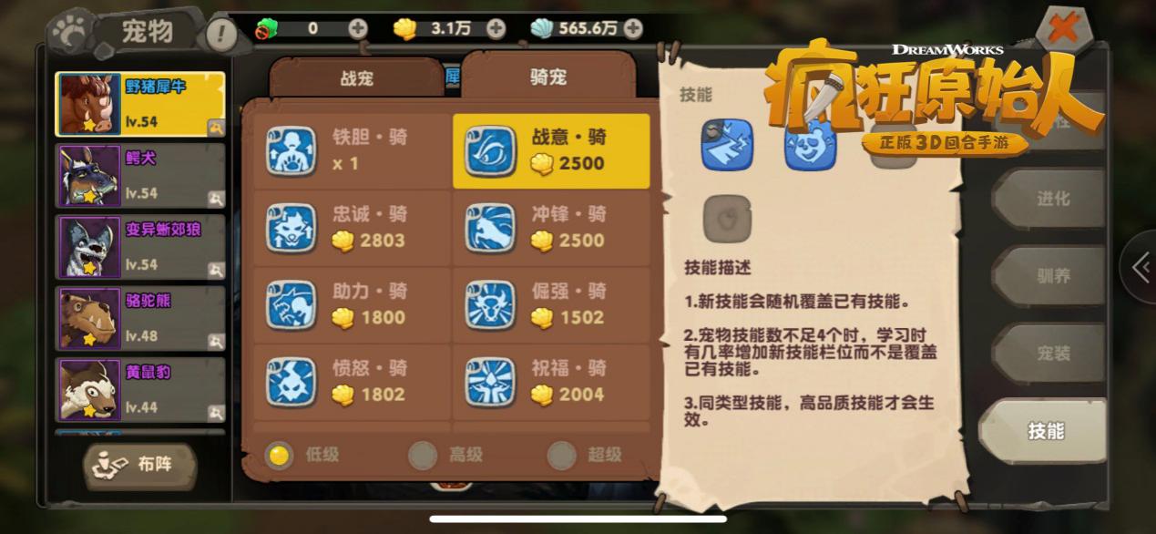 捕捉宠物手机游戏有哪些软件_有哪些捕捉宠物的手机游戏_捕捉宠物的手机单机游戏