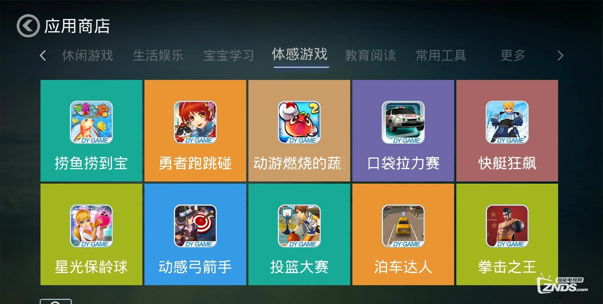 盒子做游戏_定制版手游盒子_手机定制游戏盒子