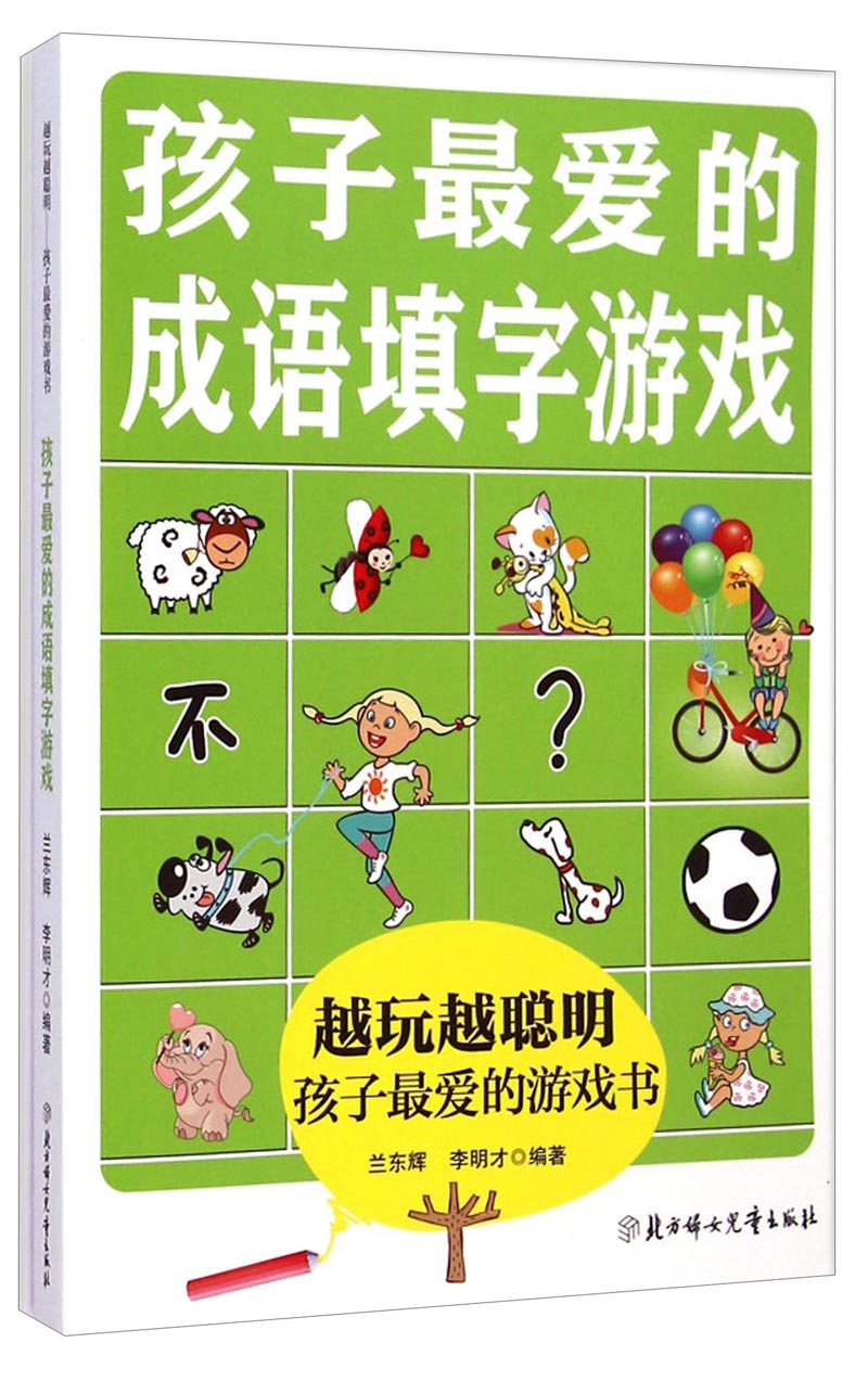 手机游戏账号怎么改_游戏账号更改手机号_如何修改手机上的游戏账号