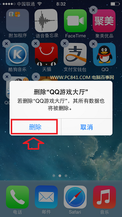 我想删除游戏_如何快速删除手机上的游戏_删除游戏怎么删干净手机