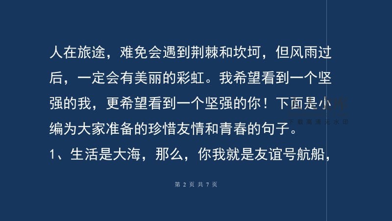 感人手机游戏有哪些_感人的手机单机游戏_有什么感人的手机游戏