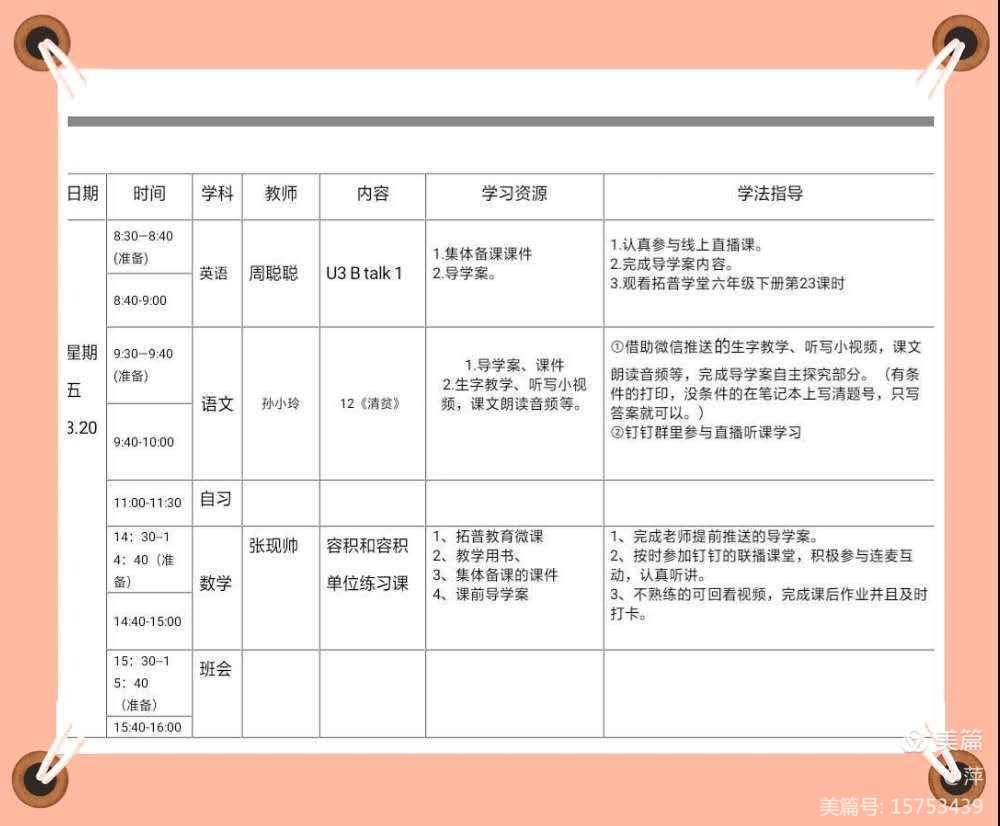 攻略版手机游戏是正版吗_攻略手游游戏_手机版这不是游戏攻略