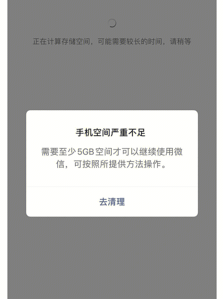 苹果手机下载游戏缓存-苹果手机游戏缓存功能：让你告别卡顿崩溃