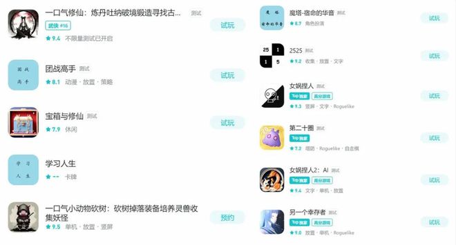 手机可以购买哪些游戏号_游戏是手机号可以卖吗_购买手机号游戏可以换绑吗