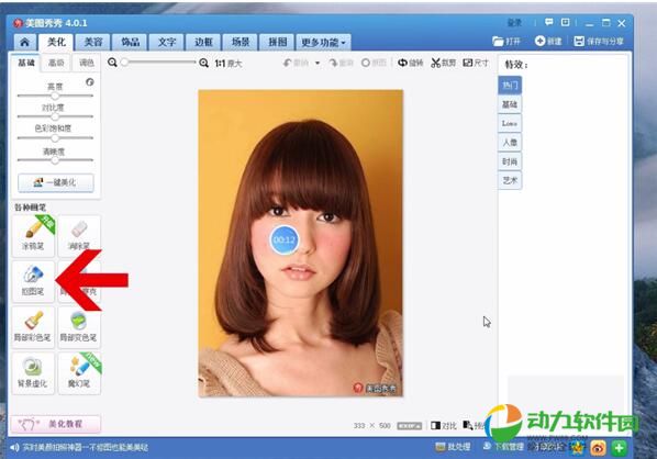 抠图ai小程序_ai怎么抠图_抠图Ai软件下载