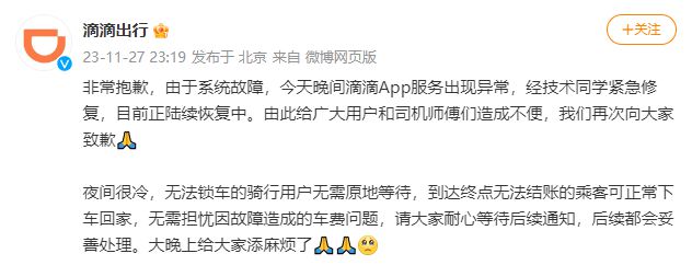 滴滴拼车没拼到人会派车吗_滴滴远途拼车没有拼到人会怎样_滴滴打车接受拼车如果没拼到人