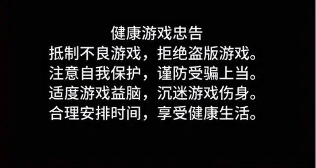 沉迷儿童手机游戏的危害_十一岁儿童沉迷手机游戏_沉迷儿童手机游戏怎么办