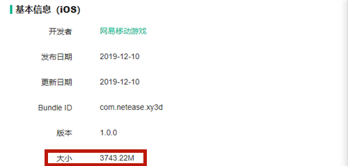 手机20g的大型游戏_大型手机游戏推荐_大型手机游戏GTR