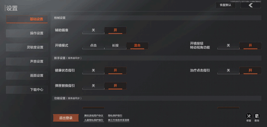手机游戏4399_手机pdf游戏_手机游戏手游