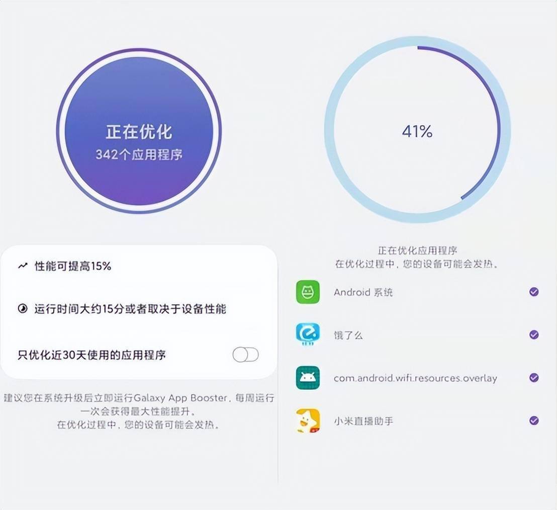 三星玩游戏卡怎么办_三星手机老是玩游戏卡顿_三星玩游戏很卡