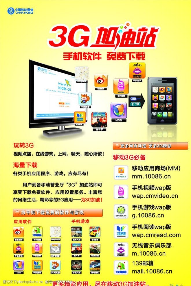 免费手机当电脑玩_手机变成电脑玩游戏免费_免费变成玩电脑手机游戏的软件