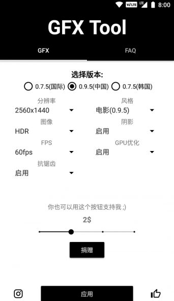 画质修改器pubg_ios_pubg画质修改器下载_画质修改器pubgtoo