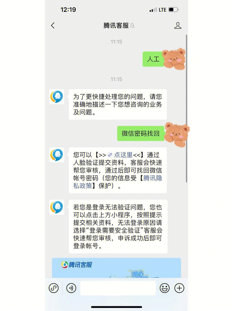 游戏中怎么改账号密码手机-账号密码不见了？别急，这招救你