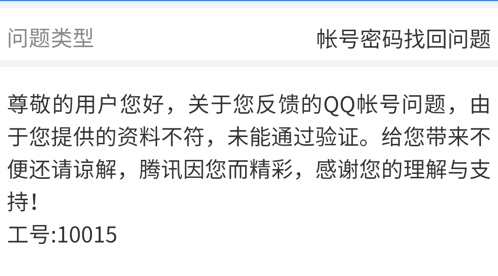 游戏中怎么改账号密码手机_账号密码改手机游戏中怎么改_游戏账号改密码了会被找回