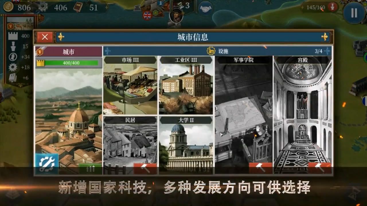 三角模拟器怎么写_三角板模拟器_三角战略手机模拟器游戏