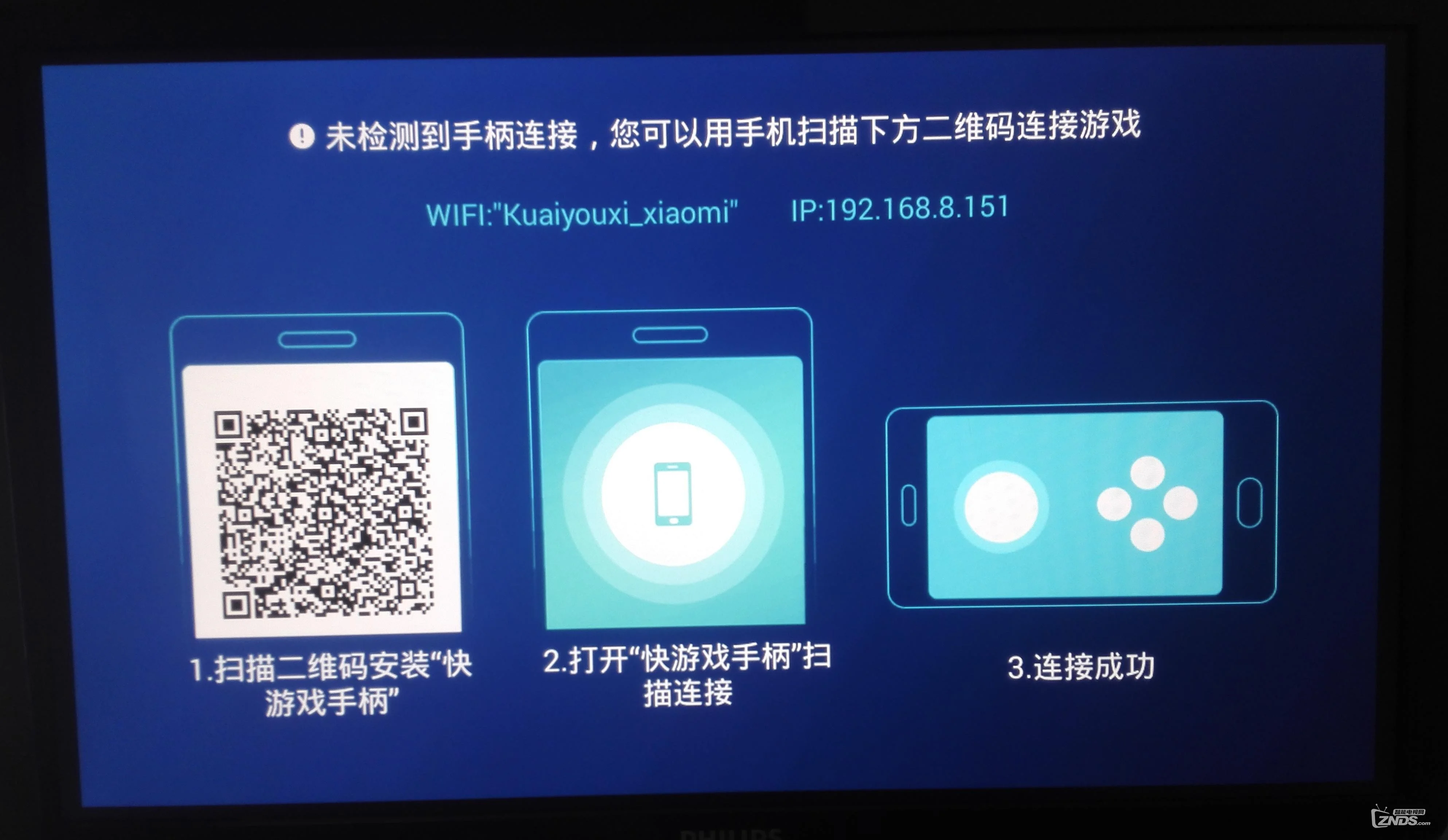 手机操控电视里的游戏软件_操控电视软件手机游戏里怎么玩_操控电视软件手机游戏里能玩吗