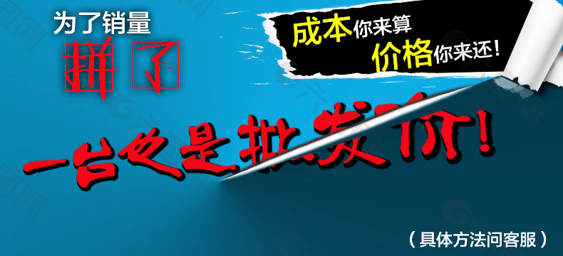 淘宝1688批发网官网_淘宝网1688批发市场_淘宝批发1688官网