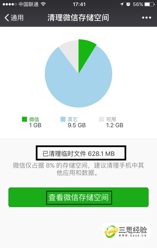 苹果手机游戏网络连接异常_苹果手机玩游戏网络连接错误_苹果手机游戏网络连接异常