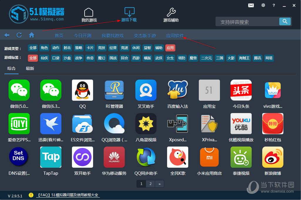 手机安装psv游戏_安装手机游戏不兼容怎么办_安装手机游戏文件的软件