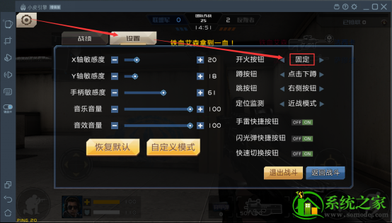 手机键盘设置打游戏没反应_手机玩游戏键盘不出来_玩游戏为什么键盘没有控制游戏