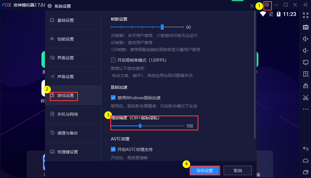 手机键盘设置打游戏没反应_玩游戏为什么键盘没有控制游戏_手机玩游戏键盘不出来
