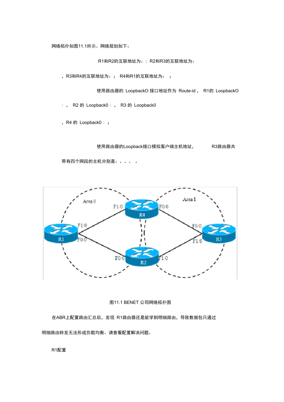 负载均衡作用是什么_负载均衡的作用_负载均衡的三种方式