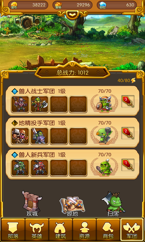 合集经典手机游戏推荐_十大经典手机游戏_手机经典游戏合集