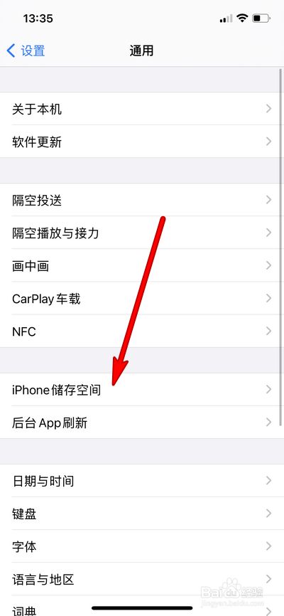 苹果手机短信一来游戏就卡-苹果手机游戏卡顿？别急，我来告诉你