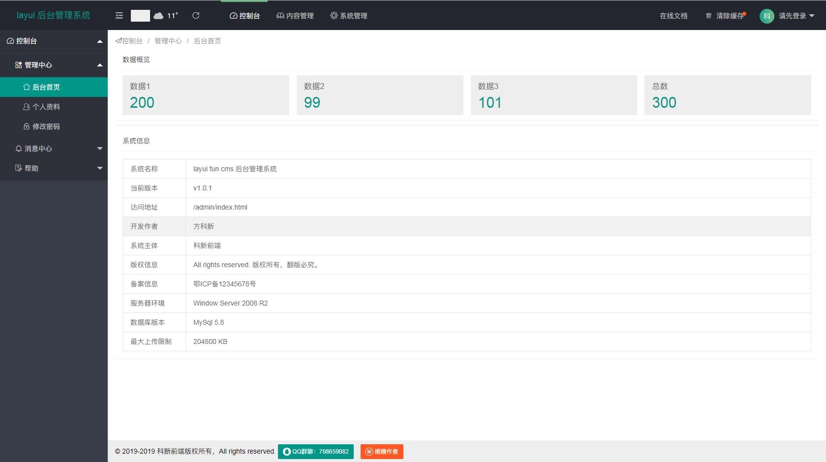 vue强制刷新页面方法_vue强制刷新dom_vue强制刷新组件的方法