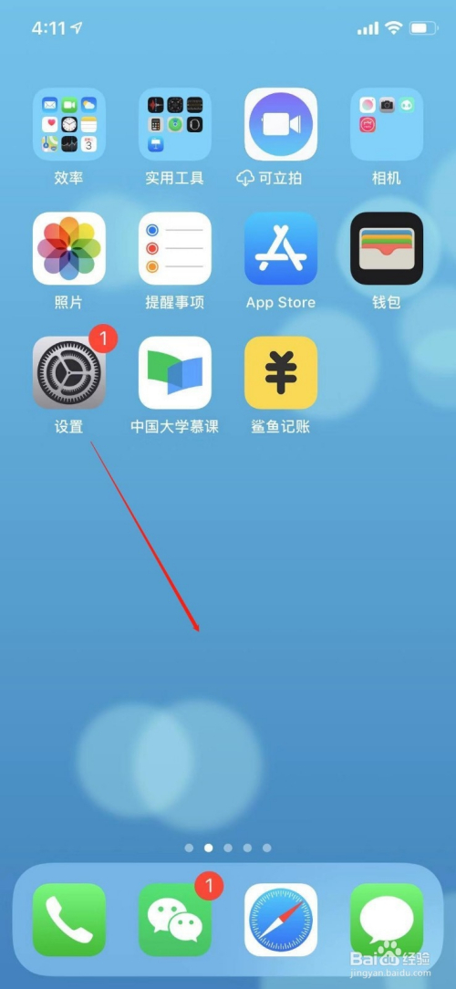 蓝色苹果手机游戏有哪些_苹果手机蓝色游戏_蓝色的游戏手机