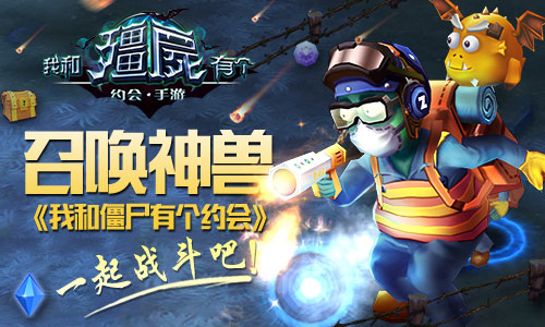 神兽召唤什么意思_手机版召唤神兽游戏叫什么_神兽召唤