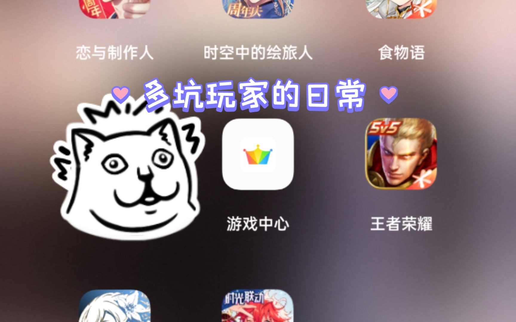 手机进游戏突然重启_进游戏重启_手机玩游戏重启