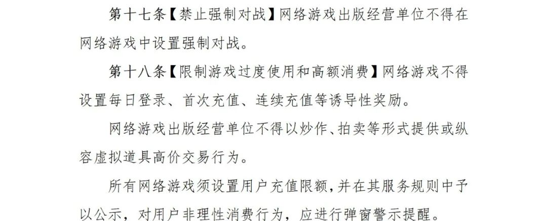 如何设置手机游戏时间_设置手机游戏时间怎么设置_手机设定游戏时间